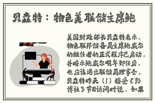 4虎换哪个网名了2024