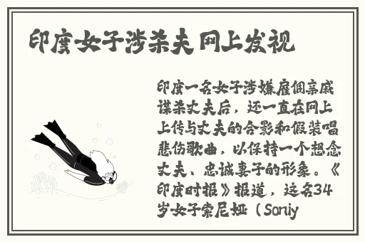 国产精品香蕉在线的人