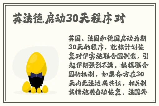 男生把困困放进女生定眼